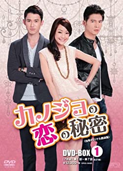 【中古】(非常に良い)カノジョの恋の秘密 〈台湾オリジナル放送版〉DVD-BOX1 (7枚組)|ドリエム店