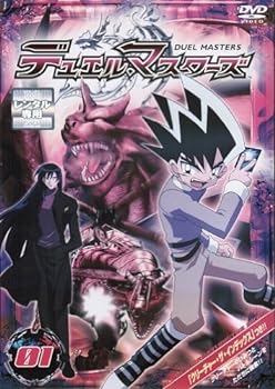 【中古】(非常に良い)デュエル・マスターズ　[レンタル落ち] （全9巻完結セット） [DVDセット]