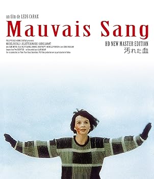【中古】(非常に良い)汚れた血 [Blu-ray] 5,932円