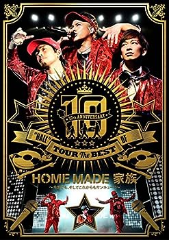【中古】(非常に良い)10th ANNIVERSARY &ldquo;HALL" TOUR THE BEST OF HOME MADE 家族 at 渋谷公会堂 [DVD]｜ドリエム店