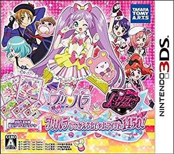 【中古】(非常に良い)プリパラ&プリティーリズム プリパラでつかえるおしゃれアイテム1450! - 3DS