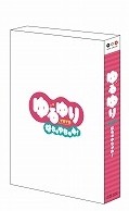 【中古】(非常に良い)ゆるゆり なちゅやちゅみ!(初回限定仕様) [Blu-ray]
