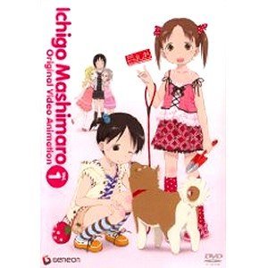 【中古】(非常に良い)苺ましまろ オリジナルビデオアニメーション [レンタル落ち] 全3巻セット [DVDセット商品]｜ドリエム店