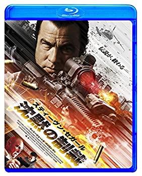 【中古】(非常に良い)沈黙の制裁 [Blu-ray]