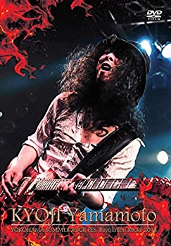 【中古】(非常に良い)"Kyoji Yamamoto Free Style Jam at Yokohama Summer Rock Fes. Revolution Rocks 2014" [DVD]｜ドリエム店