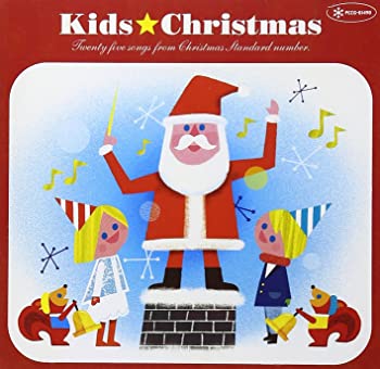 【中古】(非常に良い)KIDS☆CHRISTMAS(キッズ☆クリスマス) [CD]