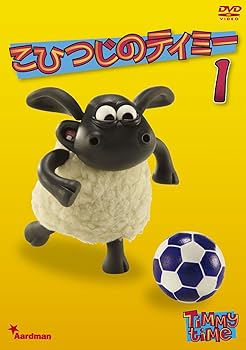 【中古】(非常に良い)こひつじのティミー 1 [DVD] リズ・ウィテカー｜ドリエム店