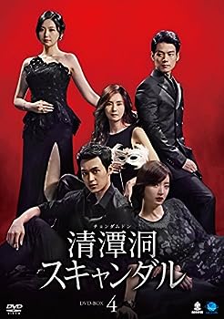 【中古】(非常に良い)清潭洞〈チョンダムドン〉スキャンダル DVD-BOX4|ドリエム店