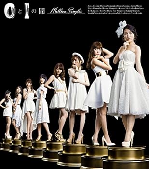 【中古】(非常に良い)0と1の間 Million Singles [CD] AKB48