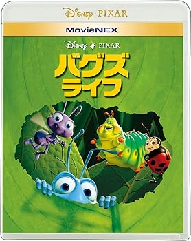 【中古】(非常に良い)バグズ・ライフ MovieNEX [ブルーレイ+DVD+デジタルコピー(クラウド対応)+MovieNEXワールド] [Blu-ray] ディズニー 6,383円