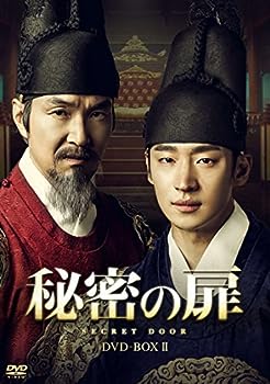 【中古】(非常に良い)秘密の扉 DVD-BOXII