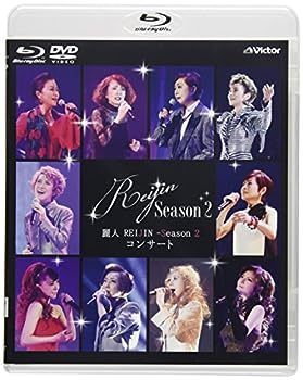 【中古】(非常に良い)麗人REIJIN -Showa Era- コンサート [Blu-ray+DVD]