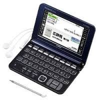 【中古】(非常に良い)カシオ 電子辞書 エクスワード XD-JTK10000|ドリエム店