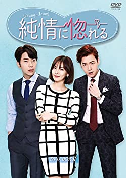 【中古】(非常に良い)純情に惚れる DVD-BOX II｜ドリエム店