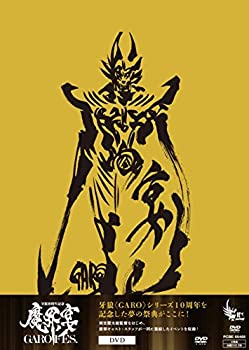 【中古】(非常に良い)牙狼(GARO)10周年記念 魔界ノ宴-GARO FES.- [DVD]｜ドリエム店