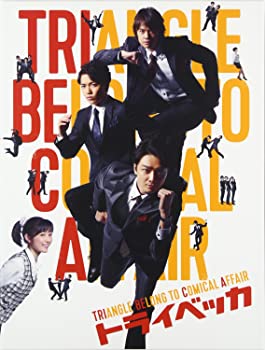 【中古】(非常に良い)トライベッカ [DVD] 福田雄一 &times; StarS(井上芳雄・浦井健治・山崎育三郎)｜ドリエム店