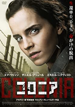 【中古】(非常に良い)コロニア [DVD]