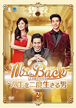 【中古】(非常に良い)Mr.Back ミスター・バック ~人生を二度生きる男~ DVD-BOX2|ドリエム店
