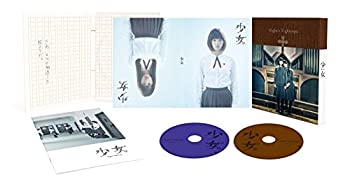 【中古】(非常に良い)少女 DVD特別版｜ドリエム店