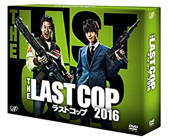 【中古】(非常に良い)THE LAST COP/ラストコップ2016 DVD-BOX