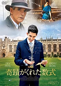 【中古】(非常に良い)奇蹟がくれた数式 [DVD]