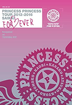 【中古】(非常に良い)PRINCESS PRINCESS TOUR 2012-2016 再会 -FOR EVER- “後夜祭\