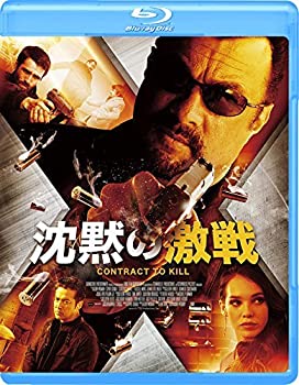 【中古】(非常に良い)沈黙の激戦 [Blu-ray] の商品写真