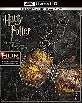 【中古】(非常に良い)ハリー・ポッターと死の秘宝 PART1 4K ULTRA HD&ブルーレイセット(3枚組) [Blu-ray]