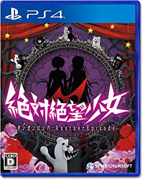 【中古】(非常に良い)【PS4】絶対絶望少女 ダンガンロンパ Another Episode