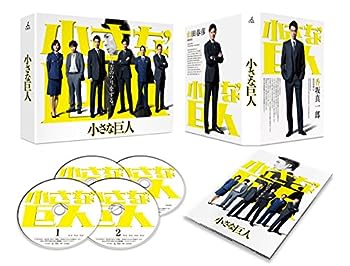 【中古】(非常に良い)小さな巨人 Blu-ray BOX