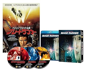 【中古】(非常に良い)ブレードランナー ファイナル・カット 日本語吹替音声追加収録版 ブルーレイ(3枚組) [Blu-ray] ハリソン・フォード