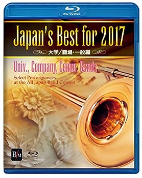 【中古】(非常に良い)Japan’s Best for 2017 大学/職場・一般編 [Blu-ray]
