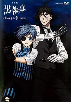 【中古】(非常に良い)劇場版 黒執事 BOOK OF THE ATLANTIC　［レンタル落ち］