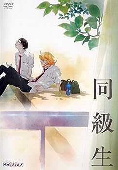 【中古】(非常に良い)同級生 [レンタル落ち] DVD｜ドリエム店