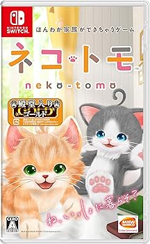 【中古】(非常に良い)ネコ・トモ - Switch