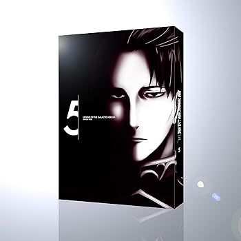 【中古】(非常に良い)銀河英雄伝説 Die Neue These 第5巻(完全数量限定生産) [Blu-ray] 宮野真守