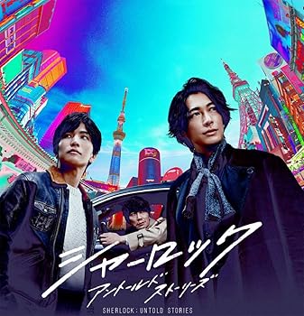 【中古】(非常に良い)シャーロック Blu-rayBOX(特典無し)