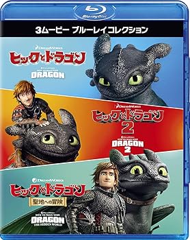 【中古】(非常に良い)ヒックとドラゴン 3ムービー ブルーレイコレクション [Blu-ray] ディーン・デュボア
