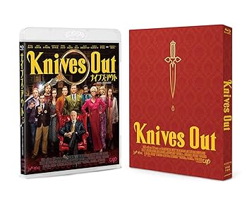 【中古】(非常に良い)ナイブズ・アウト/名探偵と刃の館の秘密 [Blu-ray] ダニエル・クレイグ