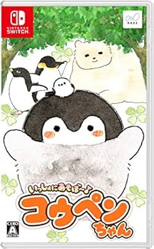 【中古】(非常に良い)いっしょにあそぼ~ コウペンちゃん -Switch