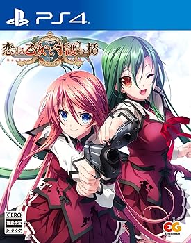 【中古】(非常に良い)恋する乙女と守護の楯 Re:boot The \