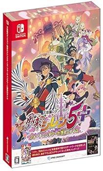 【中古】(非常に良い)不思議のダンジョン 風来のシレン5plus フォーチュンタワーと運命のダイス -Switch