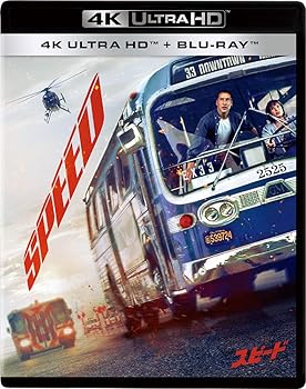 【中古】(非常に良い)スピード 4K UHD [4K ULTRA HD+ブルーレイ] [Blu-ray] キアヌ・リーブス｜ドリエム店 9,068円