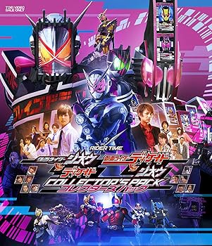【中古】(非常に良い)RIDER TIME 仮面ライダージオウVSディケイド ディケイドVSジオウ コレクターズパック [Blu-ray] 奥野壮 6,559円