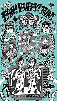 【中古】(非常に良い)(完全生産限定)FAN! PUFFY! FUN! ?PUFFY 25th ANNIVERSARY? (Blu-ray) PUFFY|ドリエム店