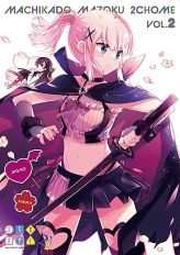 【中古】(非常に良い)まちカドまぞく 2丁目 vol.2 [Blu-ray] 小原好美