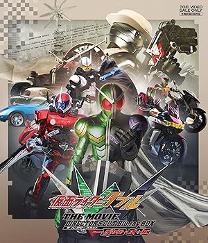 【中古】(非常に良い)仮面ライダーW（ダブル） THE MOVIEディレクターズカットBlu-ray BOX feat.ディケイド＆オーズ 桐山漣
