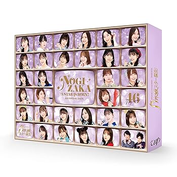 【中古】(非常に良い)乃木坂スター誕生! 2 第1巻 Blu-ray BOX 乃木坂46｜ドリエム店