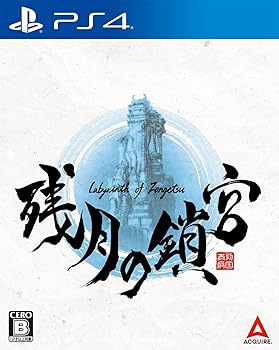 【中古】(非常に良い)【PS4】残月の鎖宮-Labyrinth of Zangetsu-