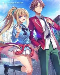 【中古】(非常に良い)ようこそ実力至上主義の教室へ 2nd Season 第1巻 [DVD] 千葉翔也 11,059円